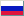 russian русский